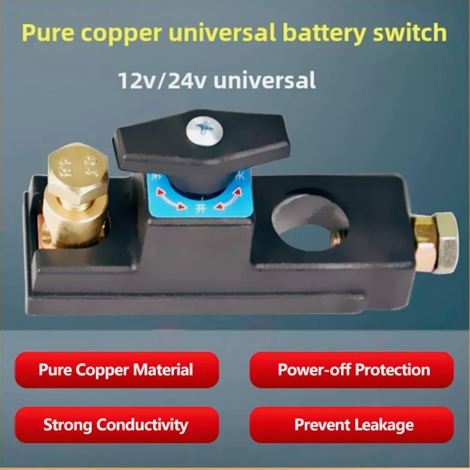 Pure copper universal battery switch 12v 24v